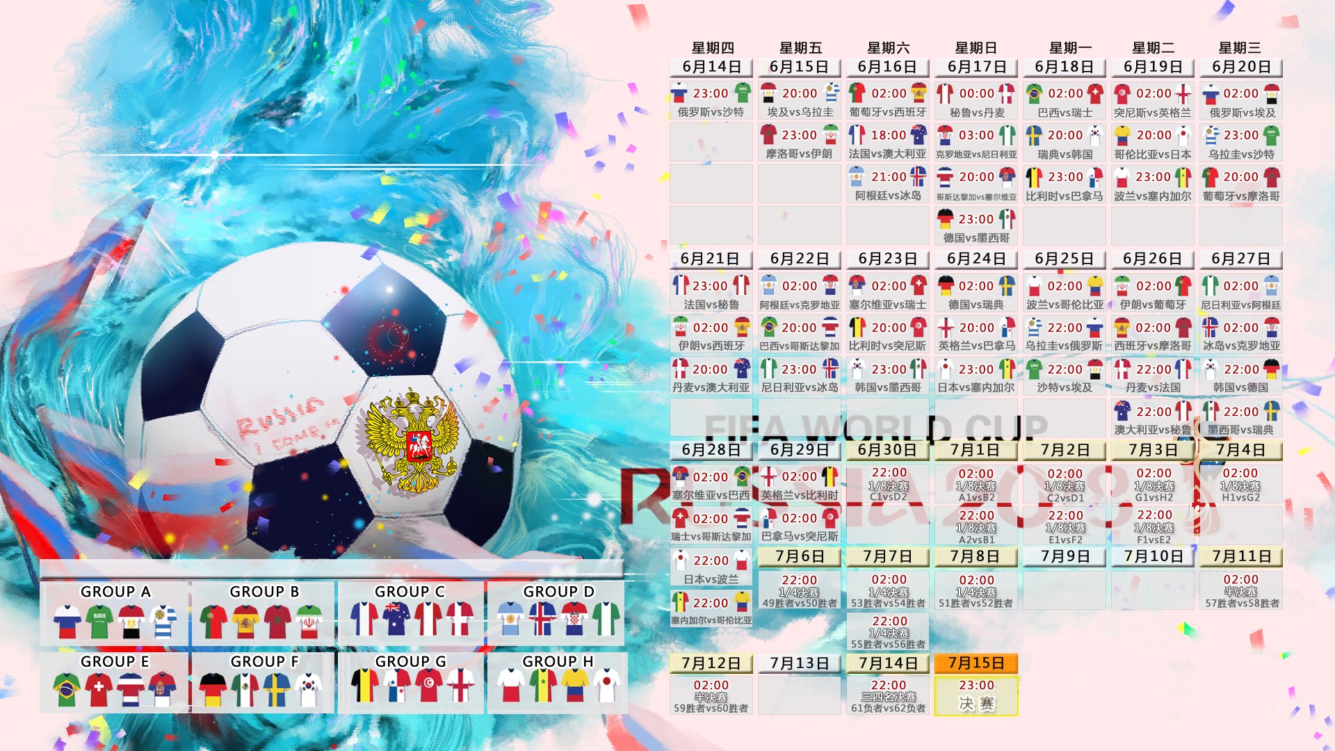 奇迹之夜，2026世界杯H组，越南逆转阿根廷，内马尔绝杀铸就传奇